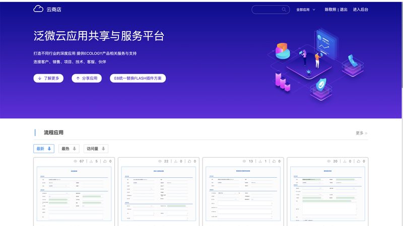 指挥中心音视频系统：招标规范的要点解析