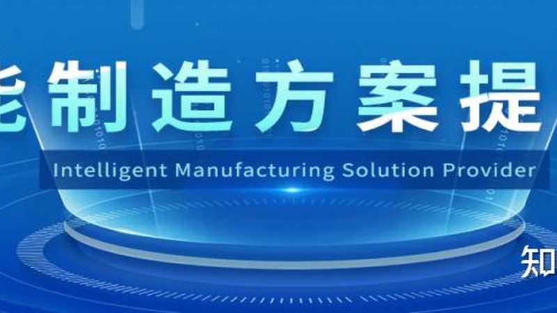 智慧城市环保监测：揭秘上海设备参数与报价**
