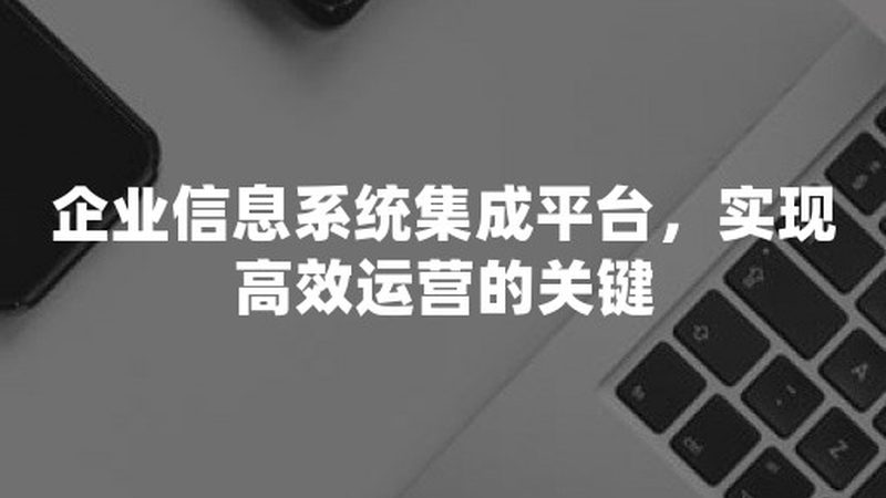 北京智能化设计，每平米成本解析与考量