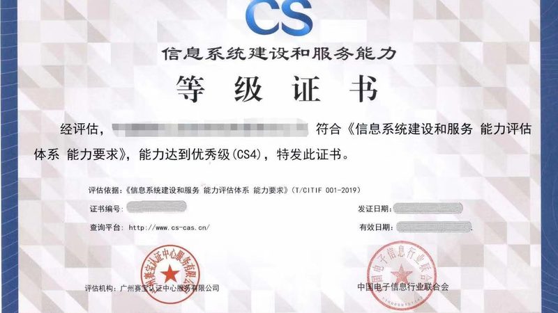 小型指挥中心强弱电布线，成本构成解析**
