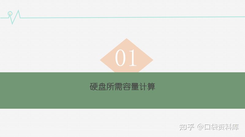 成都智能化系统集成方案：打造智慧企业的关键一步