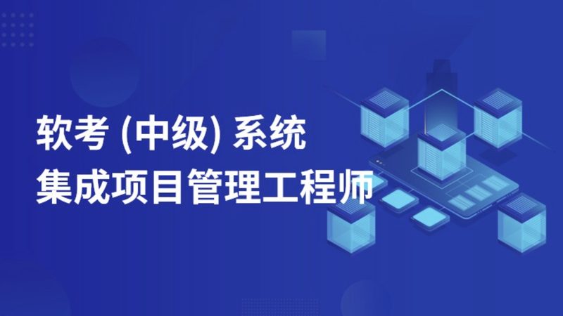 监控集成设备与监控主机：两者的本质区别与选择要点