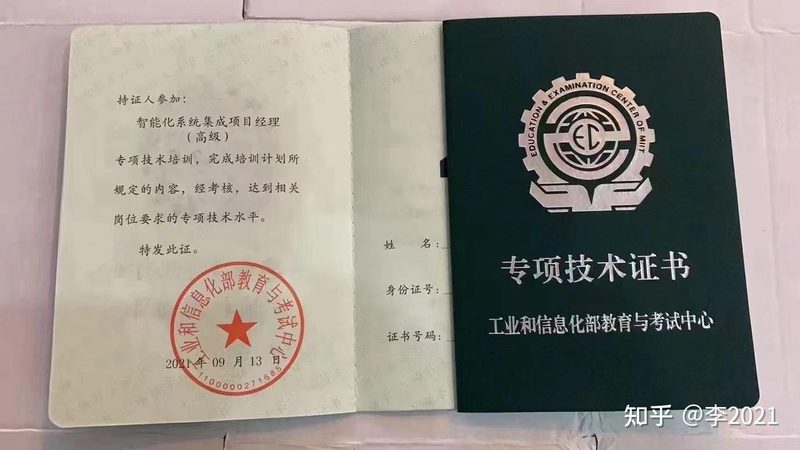 弱电机房UPS，如何选型更明智？**