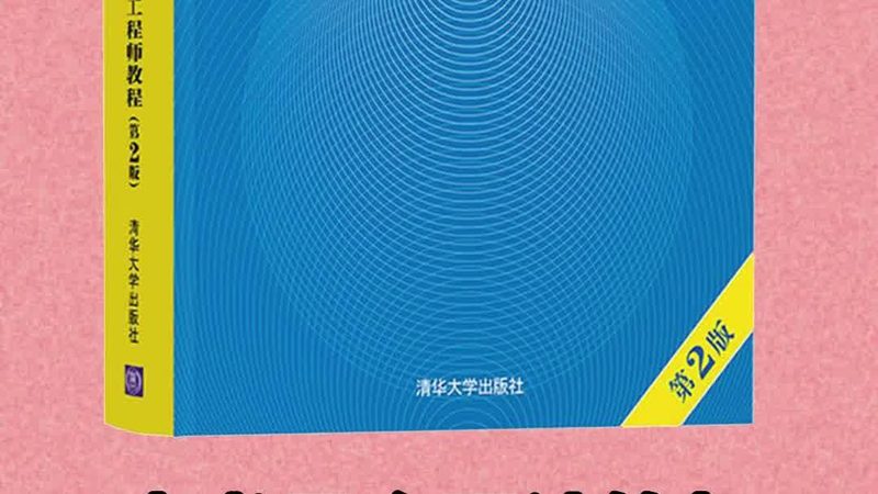 智慧园区办公设备报价