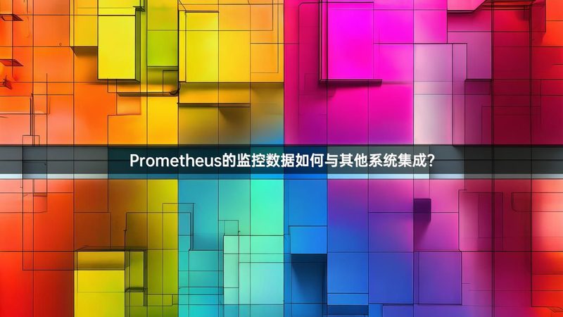 弱电智能化家居控制系统：如何选择优质方案**