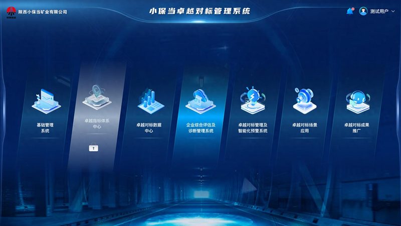 数据中心建设：如何选择合适的厂家？**
