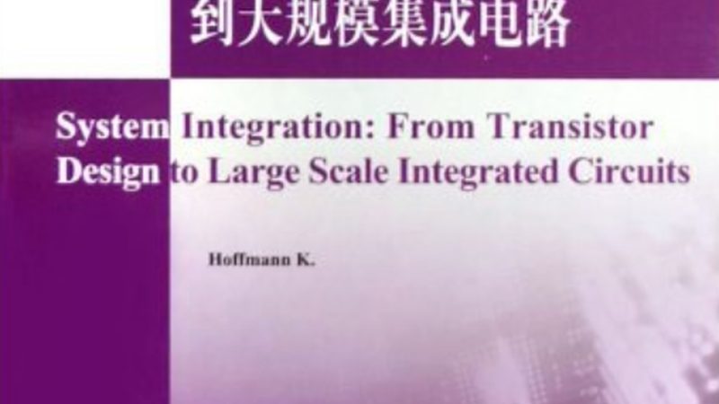 数据中心建设所需网络设备：关键要素与选型策略