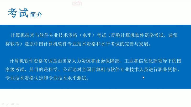 智能化总包安装费用，如何精准估算？**